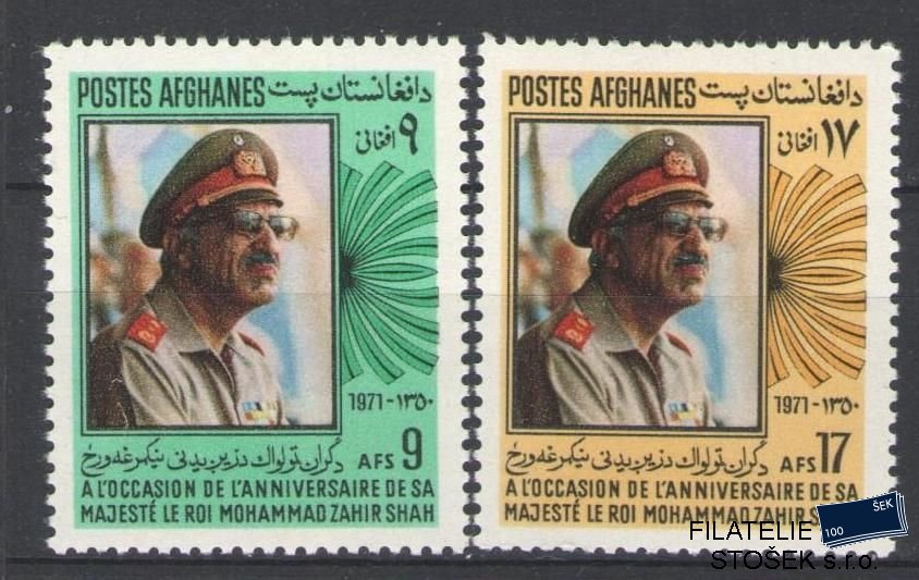 Afghanistan známky Mi 1106-7