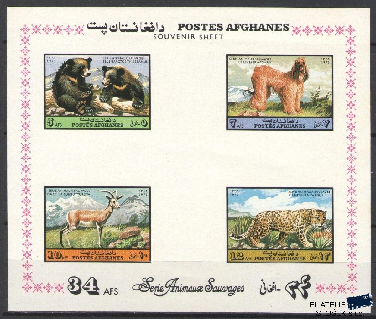 Afghanistan známky Mi Blok 74
