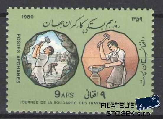 Afghanistan známky Mi 1235