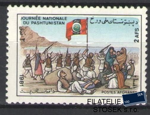Afghanistan známky Mi 1255