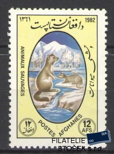 Afghanistan známky Mi 1285