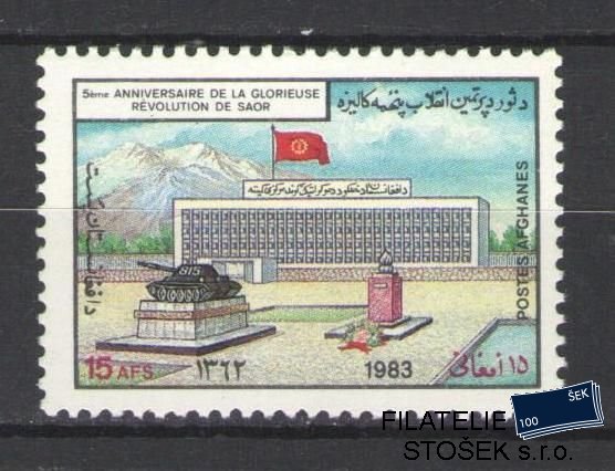 Afghanistan známky Mi 1289