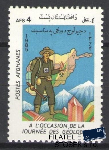 Afghanistan známky Mi 1391