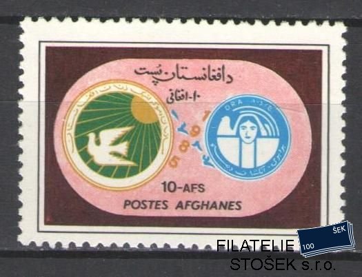 Afghanistan známky Mi 1418