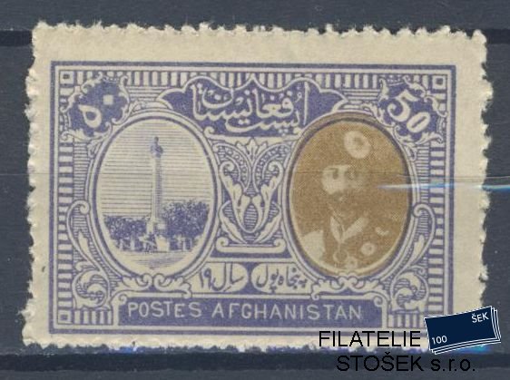 Afghanistan známky Mi 271