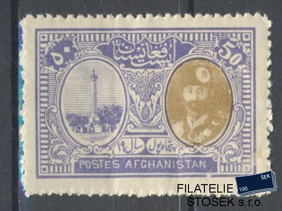 Afghanistan známky Mi 271
