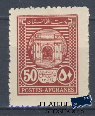 Afghanistan známky Mi 301