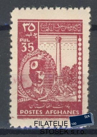 Afghanistan známky Mi 312