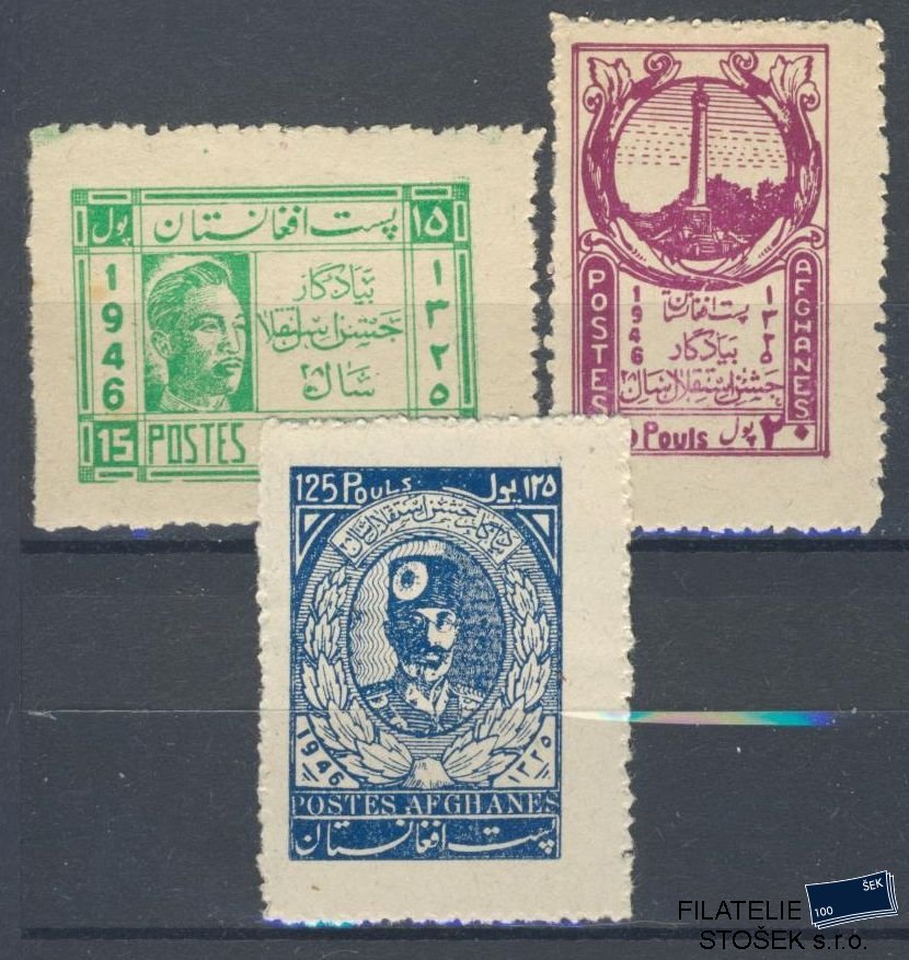 Afghanistan známky Mi 314-16