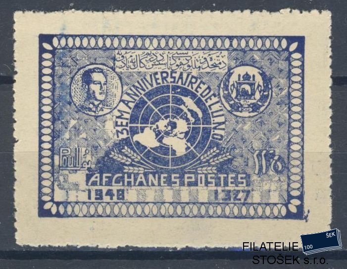 Afghanistan známky Mi 324