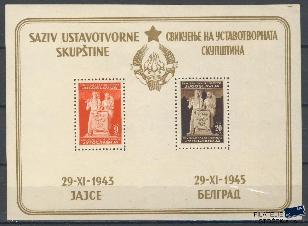 Jugoslávie známky Mi Blok 3 II