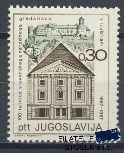 Jugoslávie známky Mi 1249