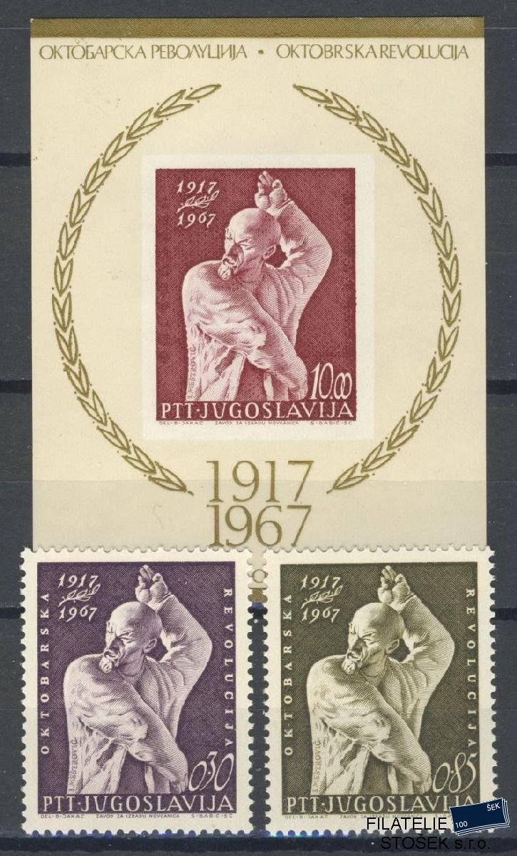 Jugoslávie známky Mi 1251-52 + Bl 12