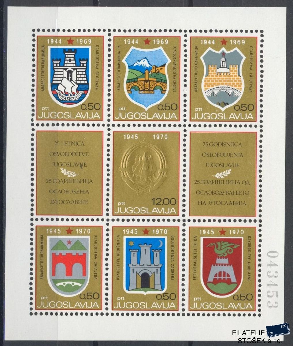 Jugoslávie známky Mi Blok 16