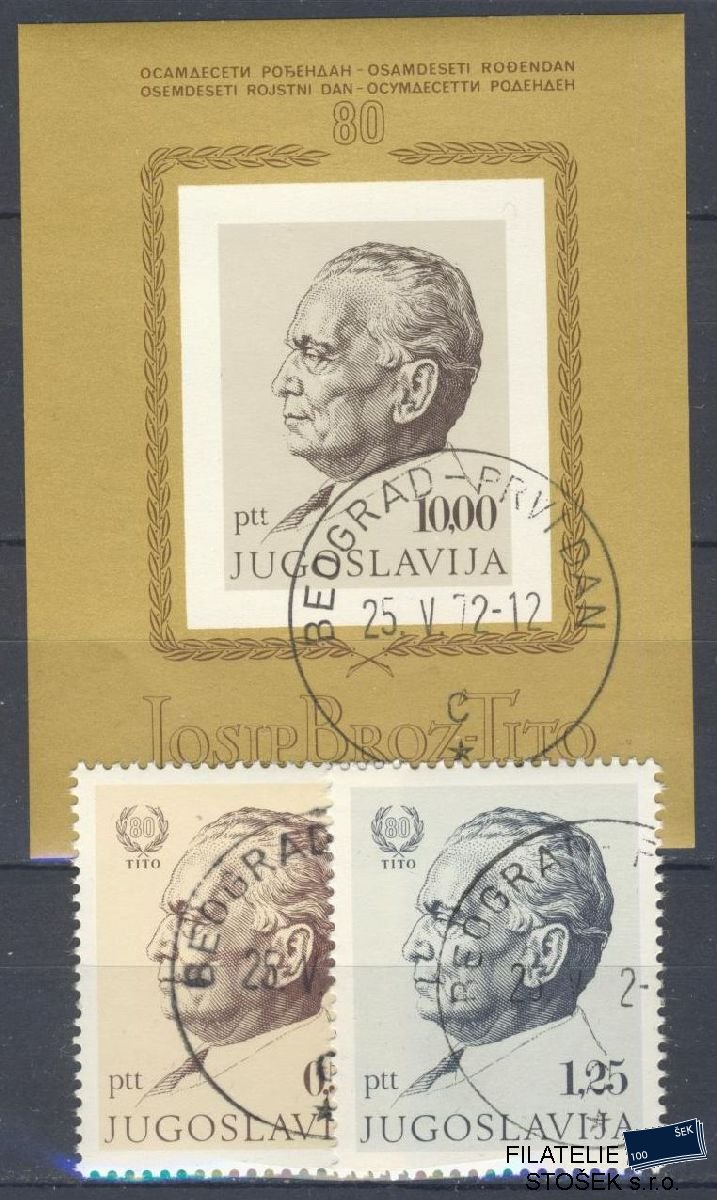 Jugoslávie známky Mi 1466-67 + Blok 17