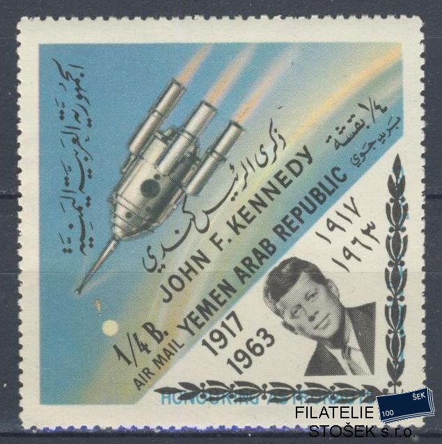 Yemen Arab Republic známky Mi 332