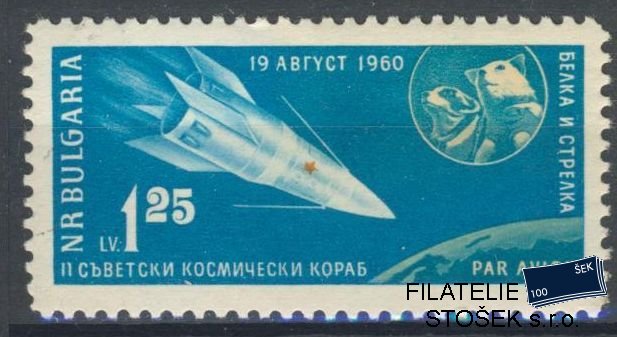 Bulharsko známky Mi 1197