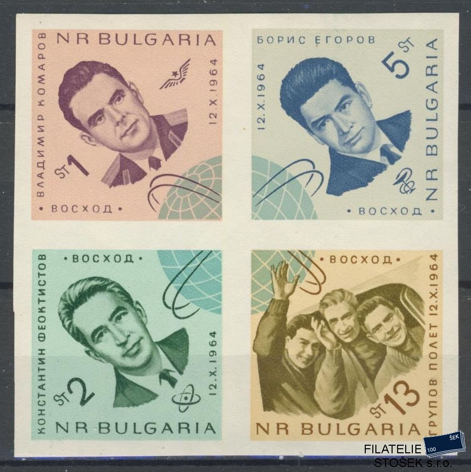 Bulharsko známky Mi 1517-20