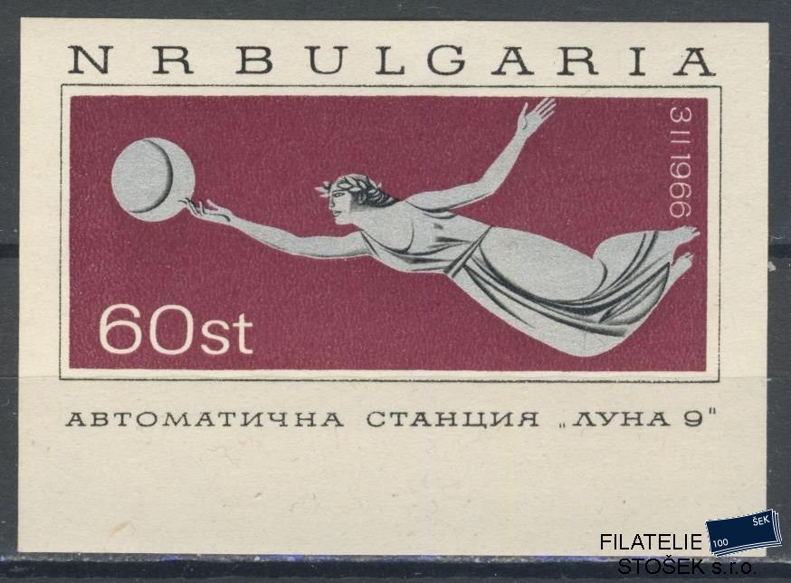 Bulharsko známky Mi Blok 17