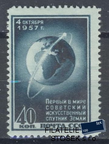 SSSR známky Mi 2017