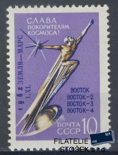 SSSR známky Mi 2672