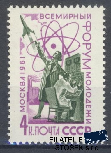 SSSR známky Mi 2539