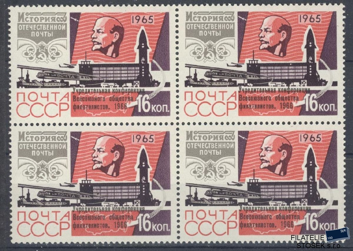 SSSR známky Mi 3142 4 Blok