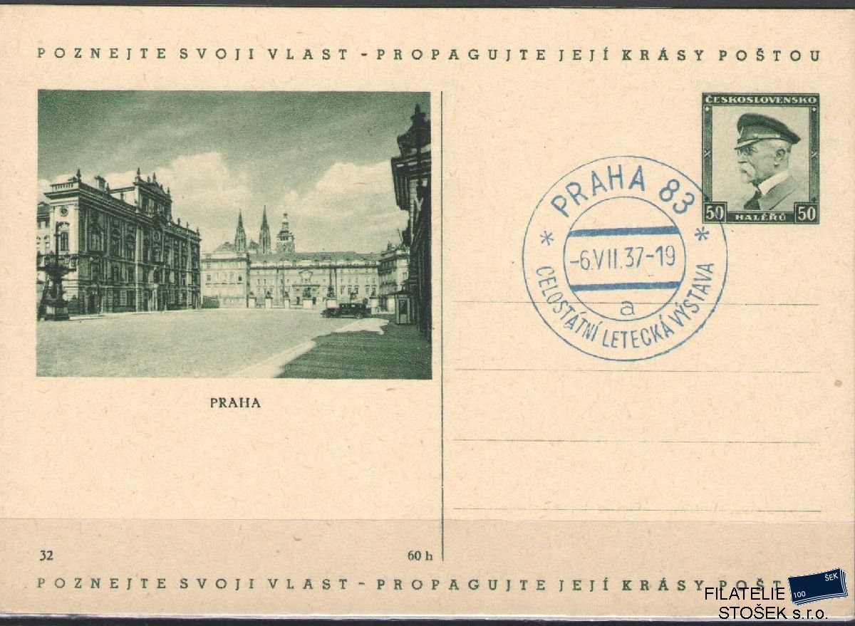 ČSR I celistvosti - CDV 69 - Praha