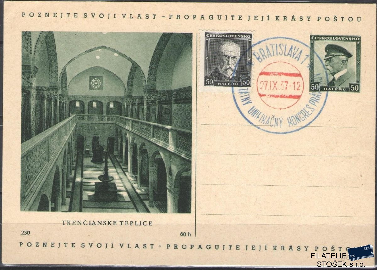 ČSR I celistvosti - CDV 69 - Trienčanské Teplice