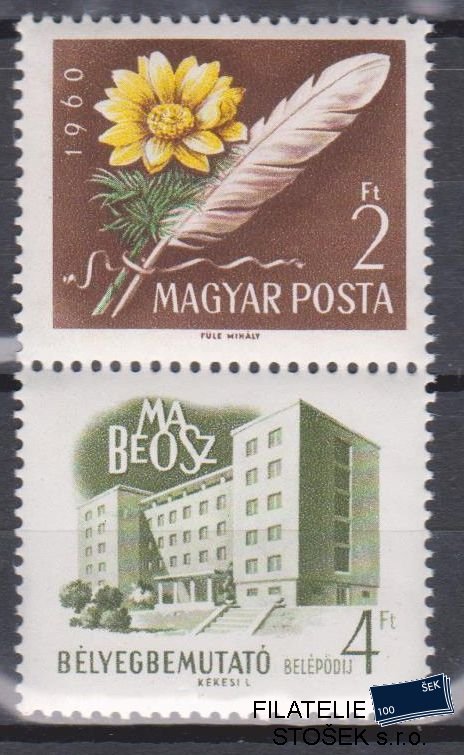 Maďarsko známky Mi 1677 Spojka