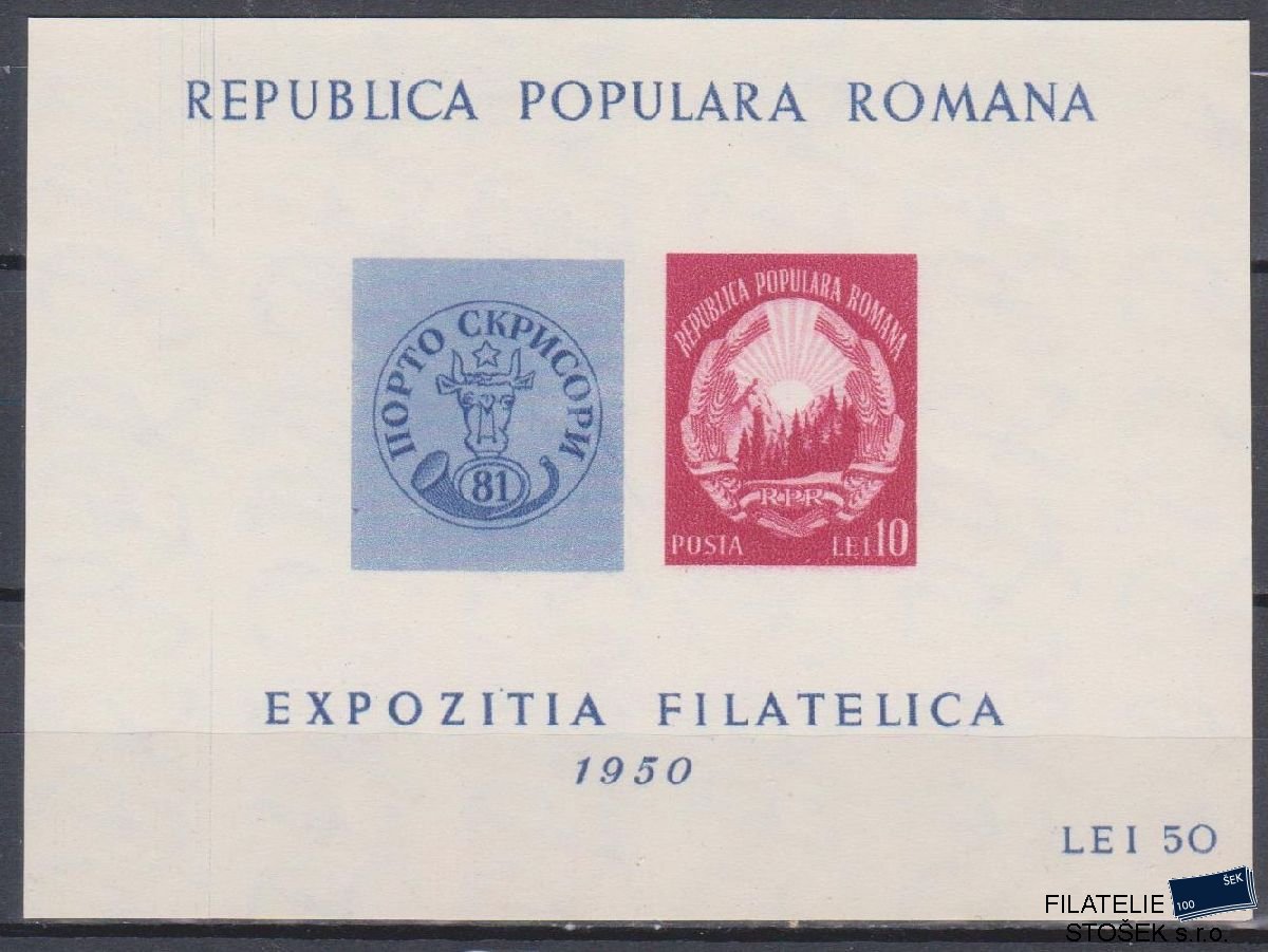 Rumunsko známky Mi Blok 39