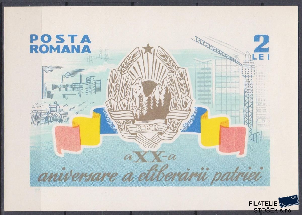 Rumunsko známky Mi Blok 57