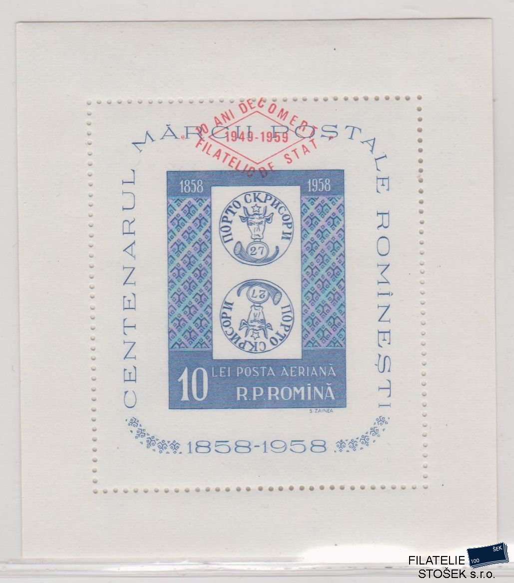 Rumunsko známky Mi Blok 42