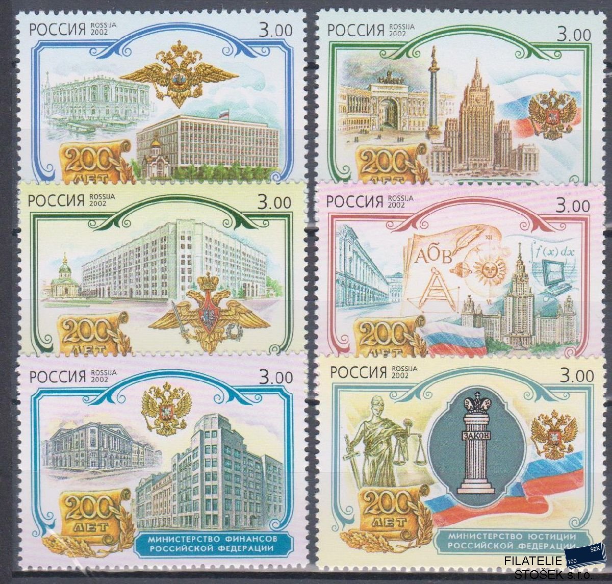 Rusko známky Mi 1010-15