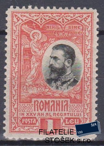 Rumunsko známky Mi 185