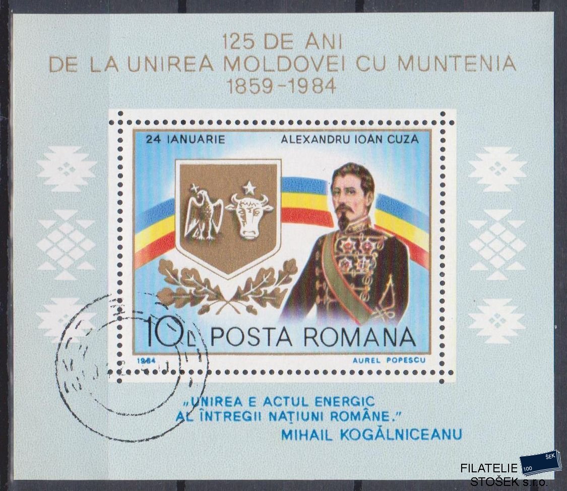 Rumunsko známky Mi Blok 200