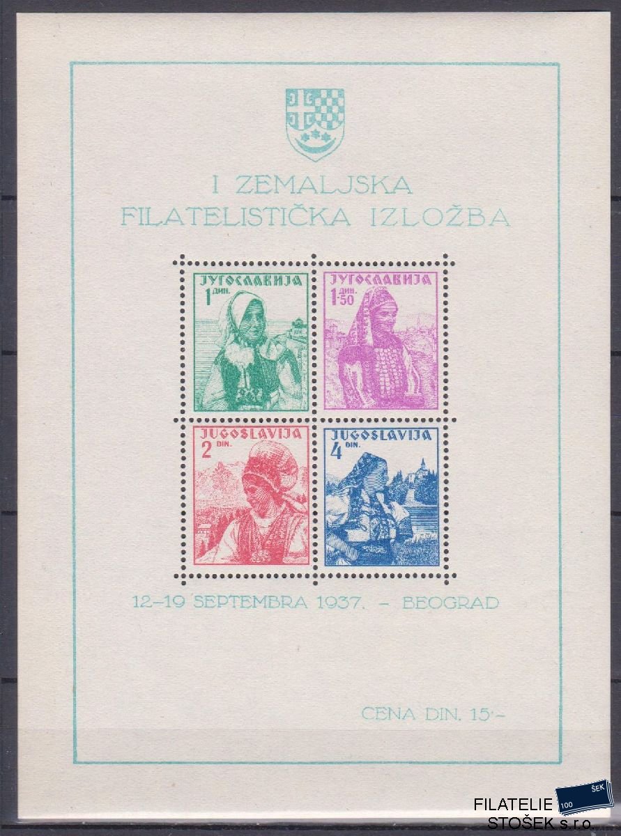 Jugoslávie známky Mi Blok 1