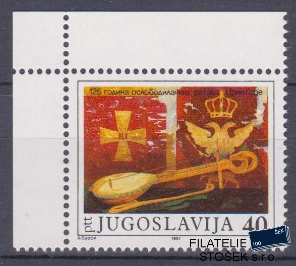Jugoslávie známky Mi 2217