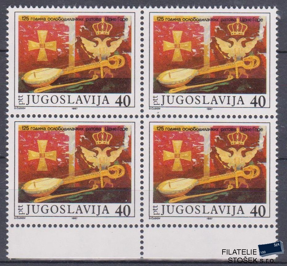 Jugoslávie známky Mi 2217 4 Blok