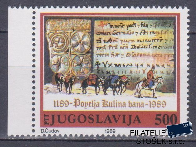 Jugoslávie známky Mi 2365