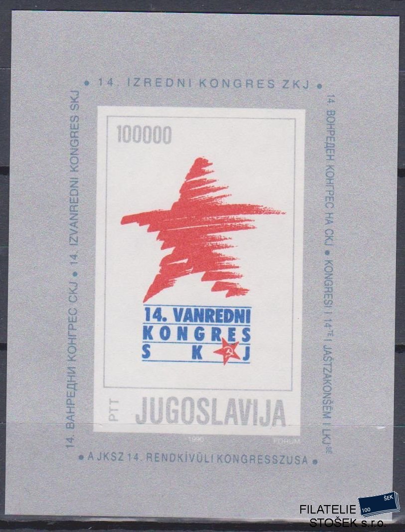 Jugoslávie známky Mi Blok 36