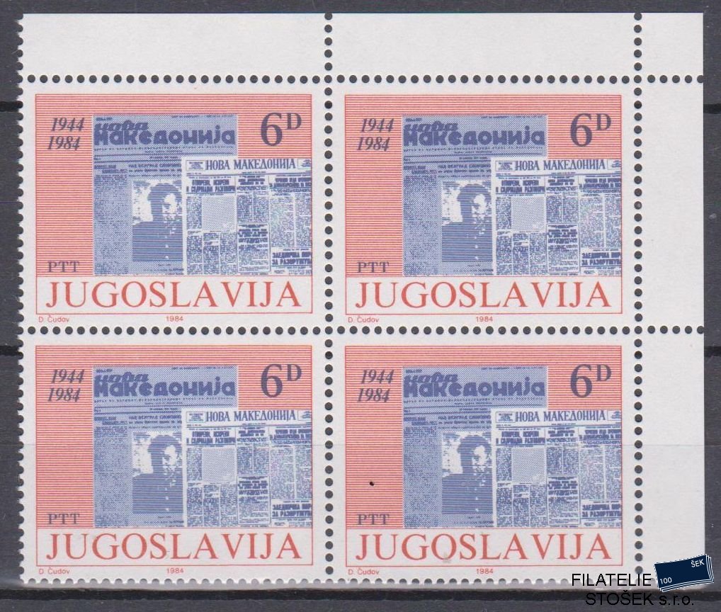 Jugoslávie známky Mi 2089 4 Blok