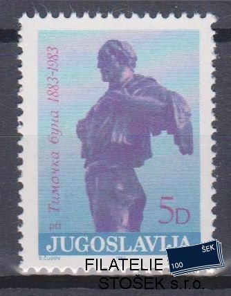 Jugoslávie známky Mi 2005