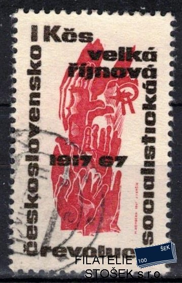 ČSSR známky 1646 DV ZP 39/2