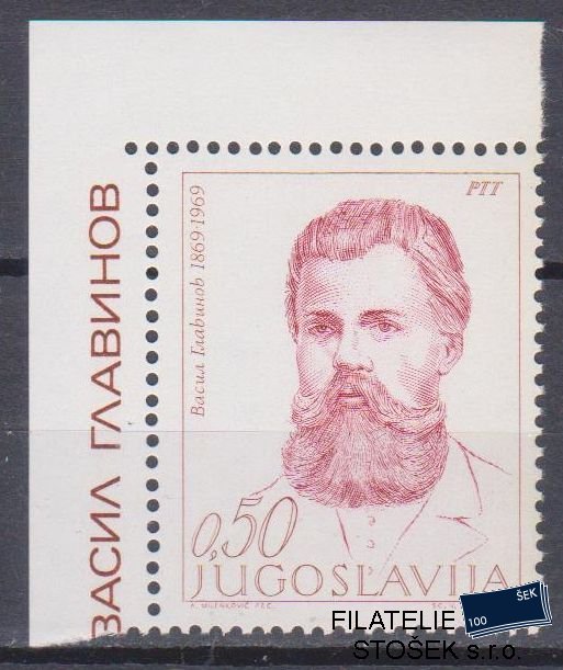 Jugoslávie známky Mi 1329