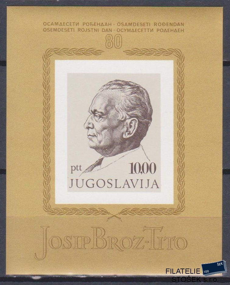 Jugoslávie známky Mi Blok 17