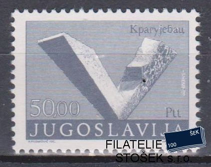 Jugoslávie známky Mi 1545 II