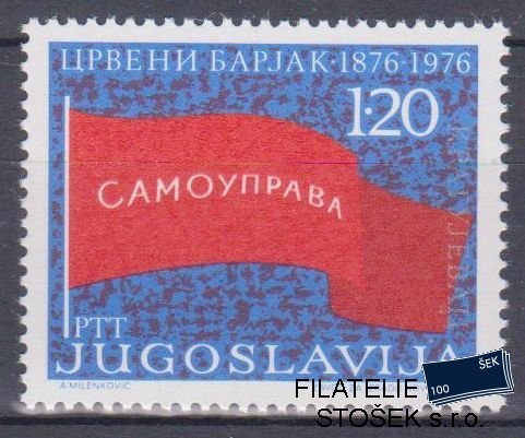 Jugoslávie známky Mi 1632