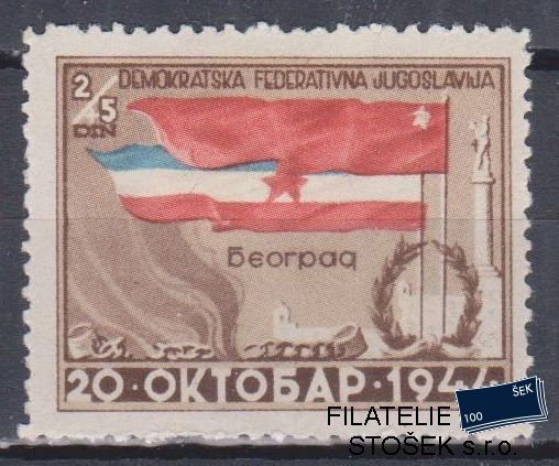 Jugoslávie známky Mi 469