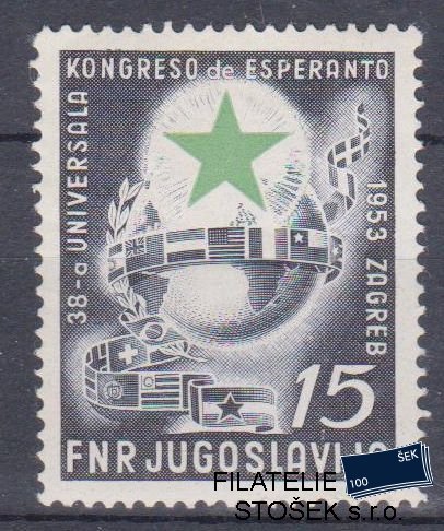 Jugoslávie známky Mi 729